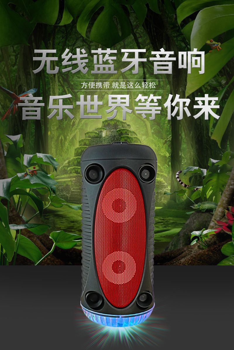 2020新款便携式大功率户外背带低音炮蓝牙音箱七彩旋光灯ZQS-4226详情图15