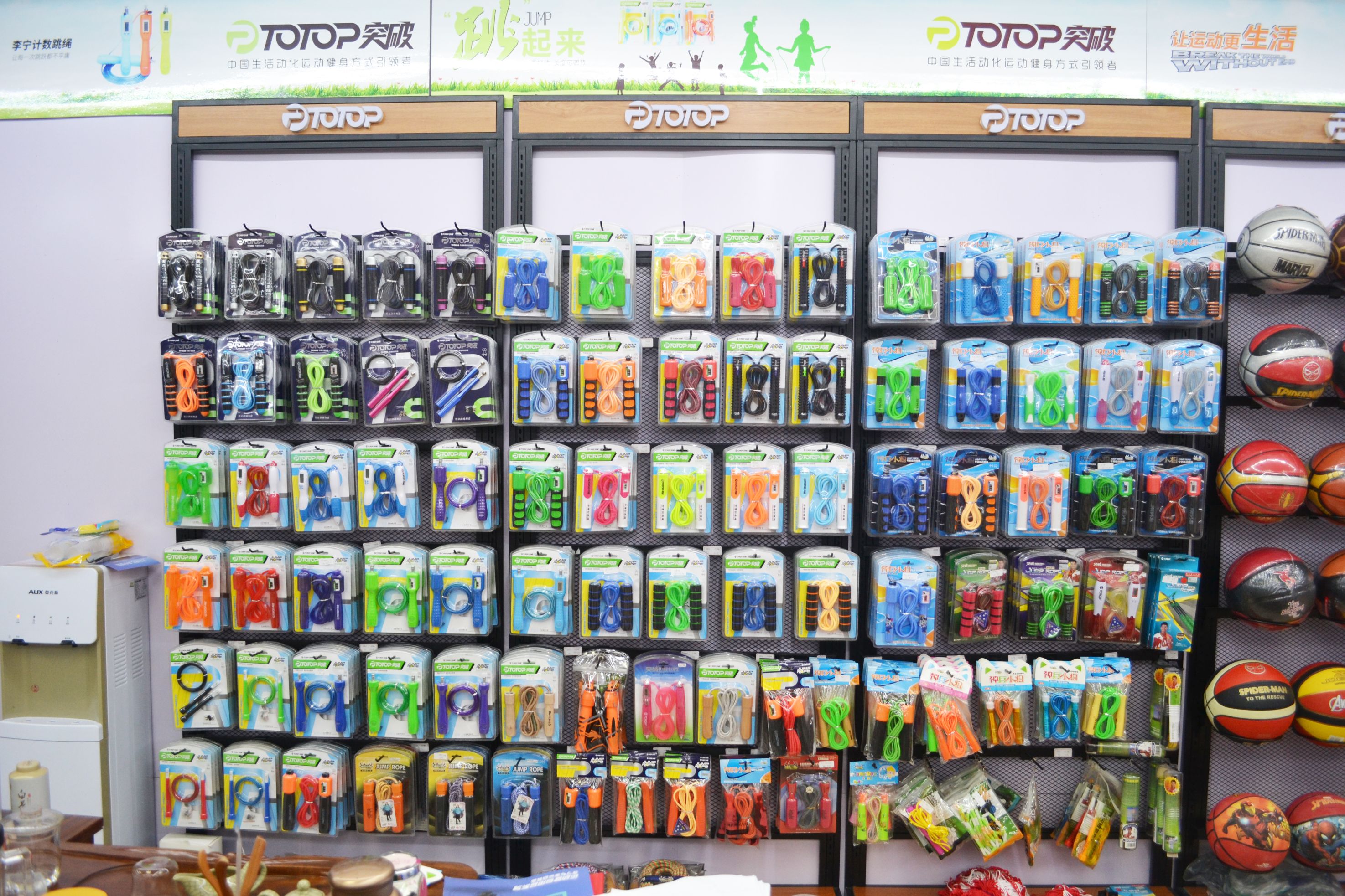 Huiguan (Yiwu) Sports Goods Co., LTD describe pic - 10