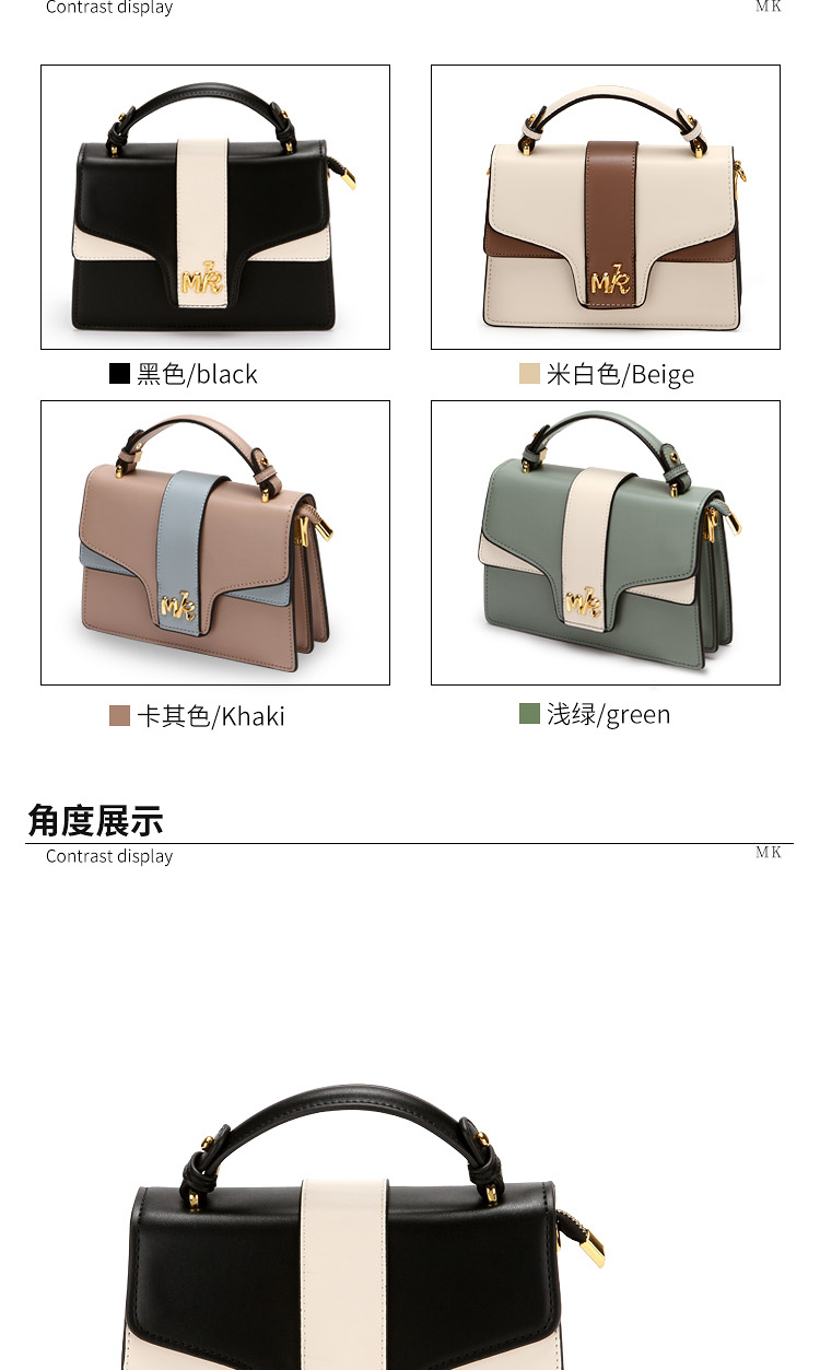 MK Women's bag Fashionable Bee single-shoulder bag