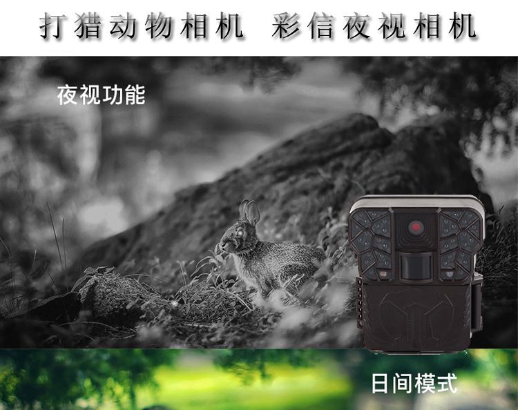 ZIYOUHU迷你版探测相机 0.7秒触发红外相机森林红外线感应摄像机详情图1