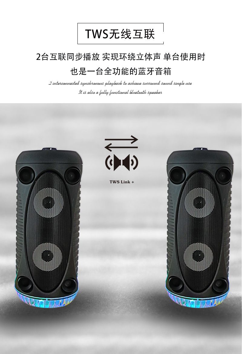 2020新款便携式大功率户外背带低音炮蓝牙音箱七彩旋光灯ZQS-4226详情图13