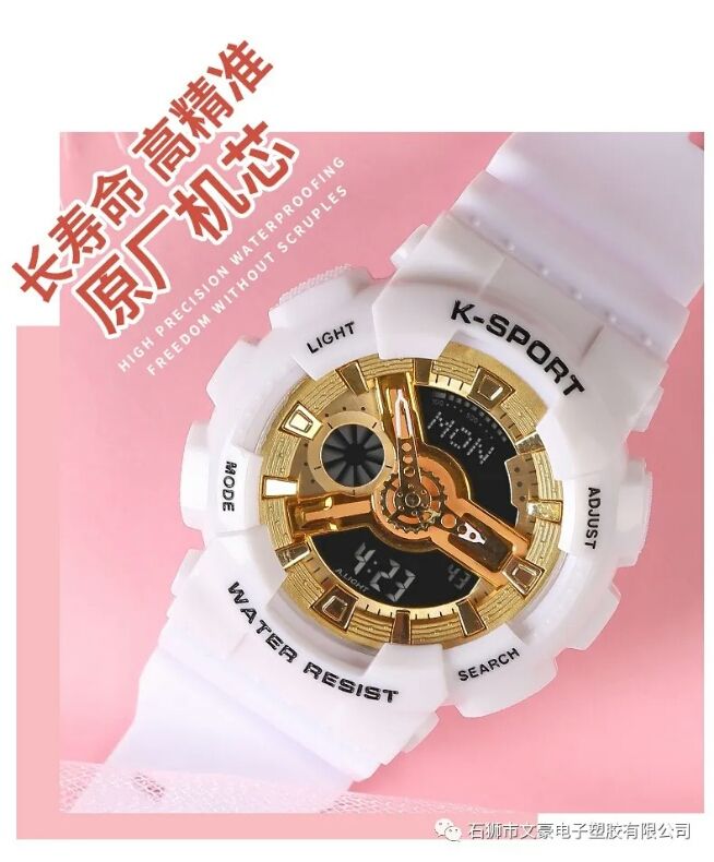 9023 Dual Display Synchronous Time Fashionable Waterproof Sports Watch