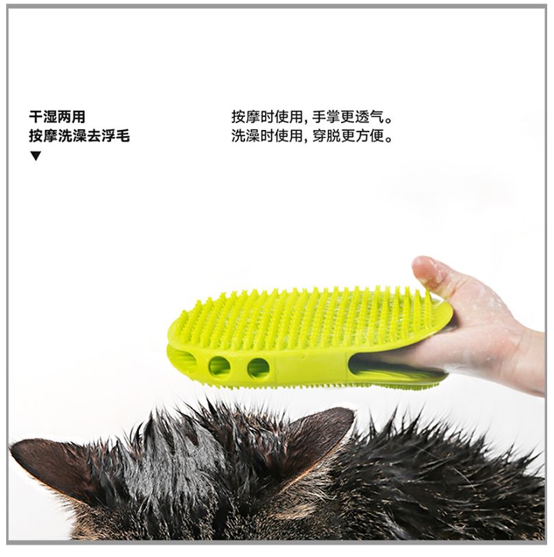 宠物洗澡刷 按摩刷 狗狗清洁用品洗澡按摩刷两用型 宠物清洁刷详情图6