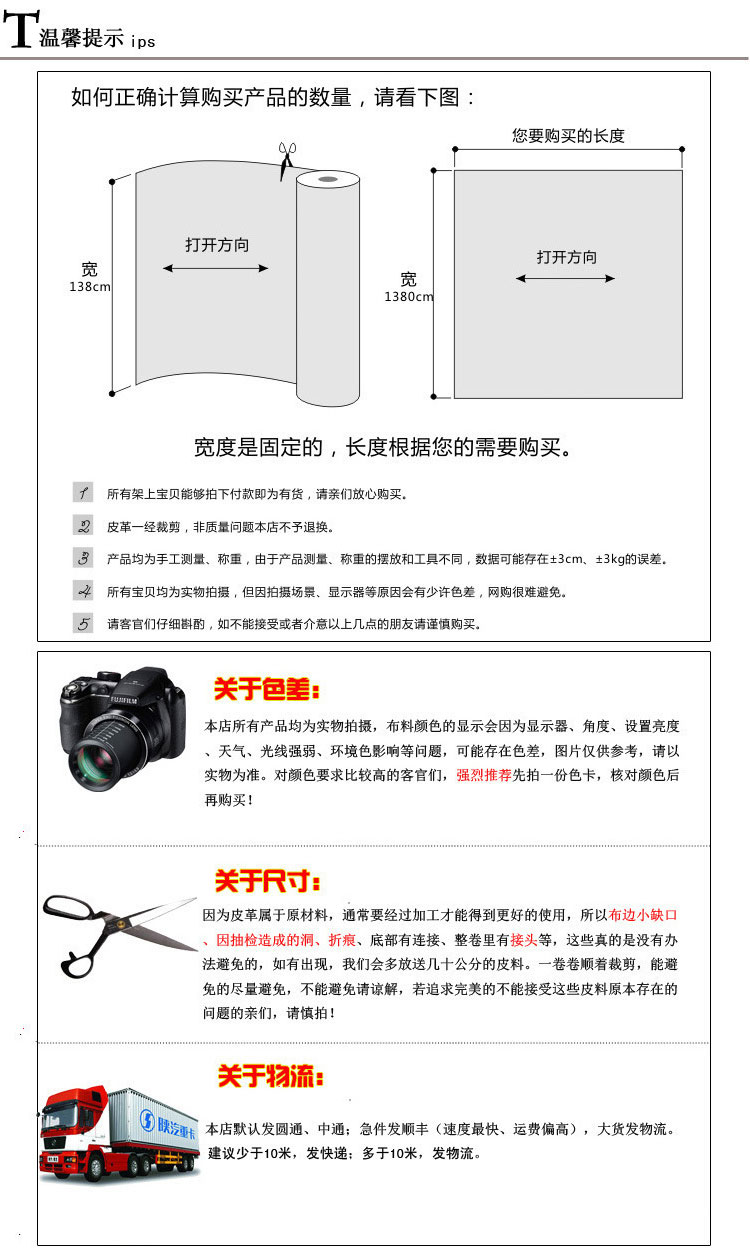 厂家直销pu太空革r64纹高撕裂箱包沙袋护具人造皮革面料加工定做详情图10