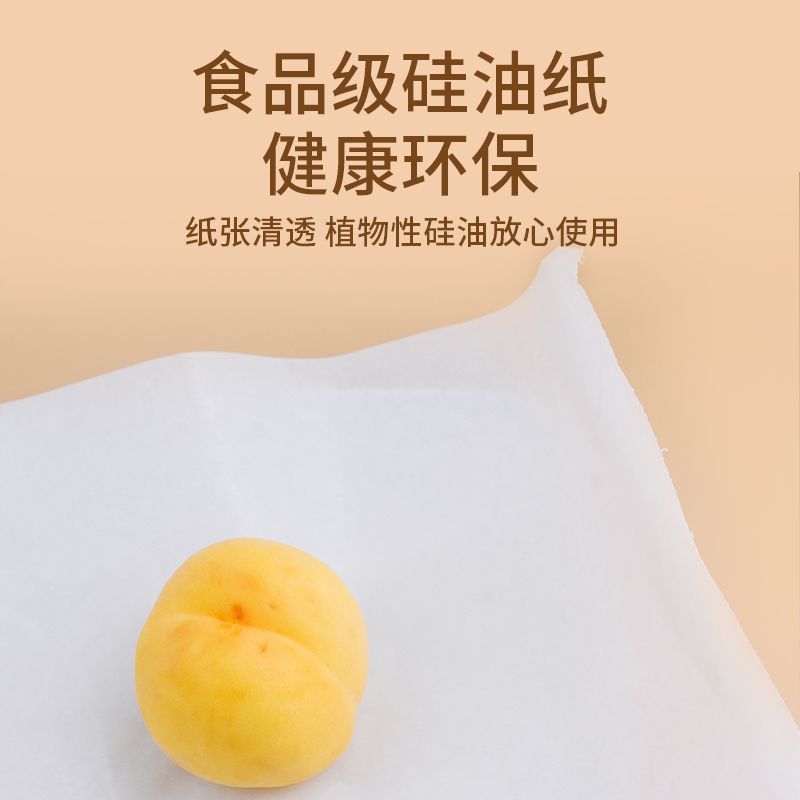 硅油纸/吸油纸/烘焙烤纸产品图