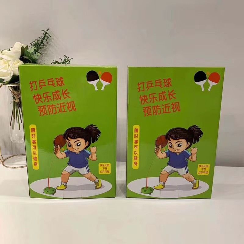 弹力软轴乒乓球训练器 儿童防近视网红神器 兵兵球专业自练室内详情6