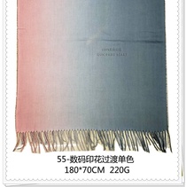 Digital printing transition color