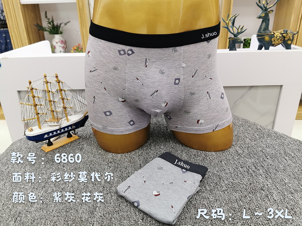 男士内裤纯棉a类棉平角裤抗菌裆大码中腰速干四角透气男生内裤头男士内裤短裤男式内裤