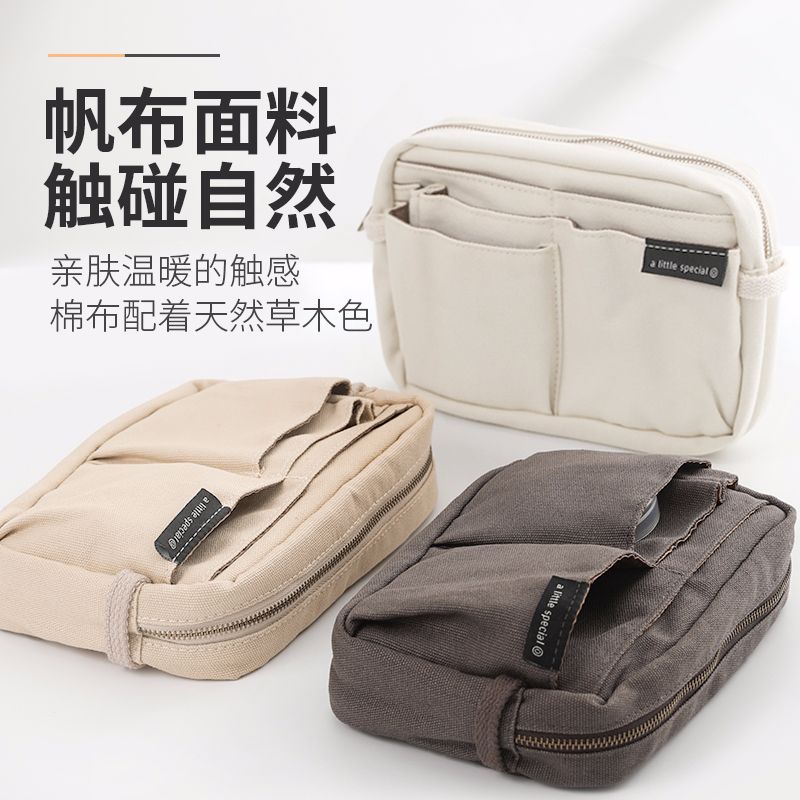 KOKUYO/ Guoyu BBS01 Stationery Storage One-meter New pure Pen Case in beige details Picture