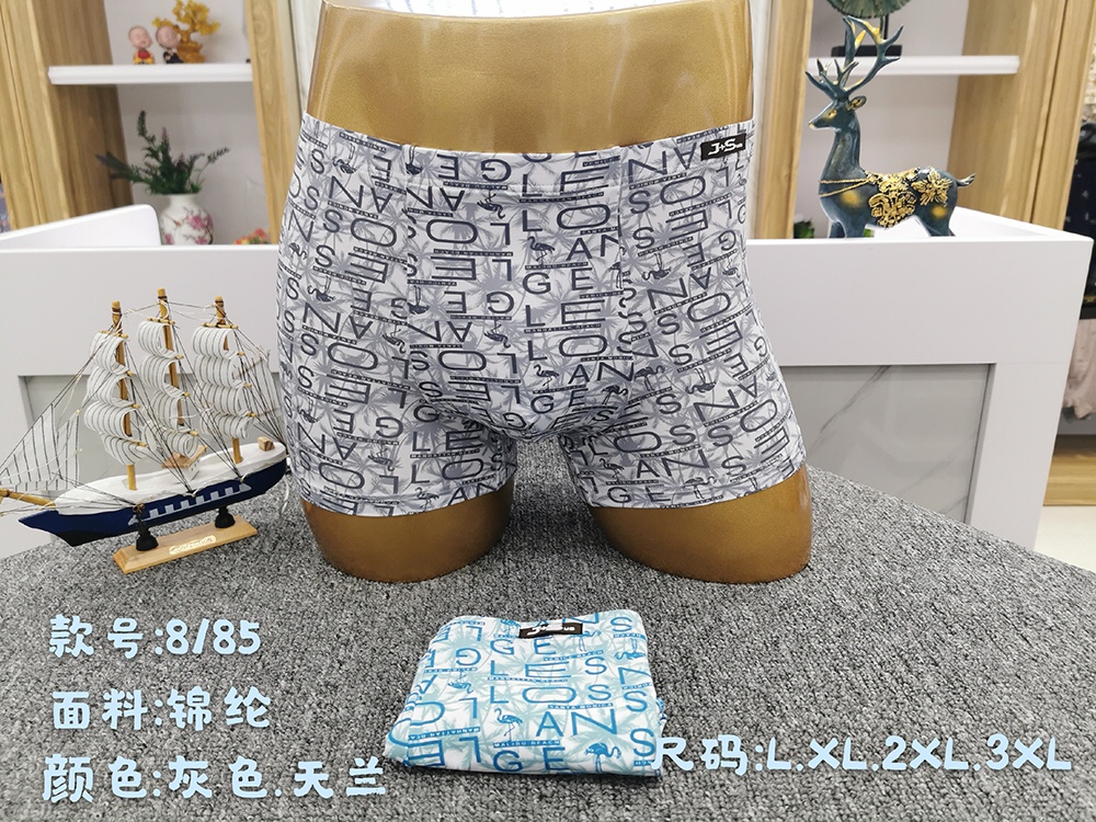 健硕卡纸冰丝🧊字母印花8185#