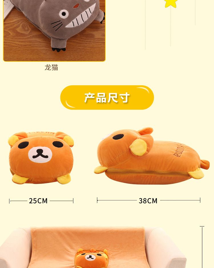 义乌好货厂家直销新款卡通趴款空调被多功能空调毯详情图5
