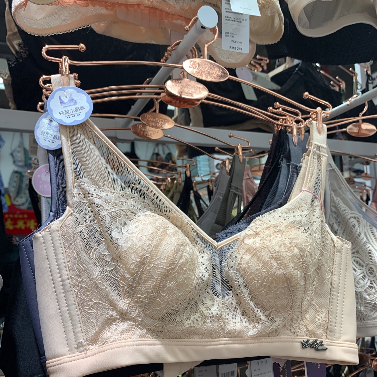 Crystal Cup ultra-thin bra thumbnail