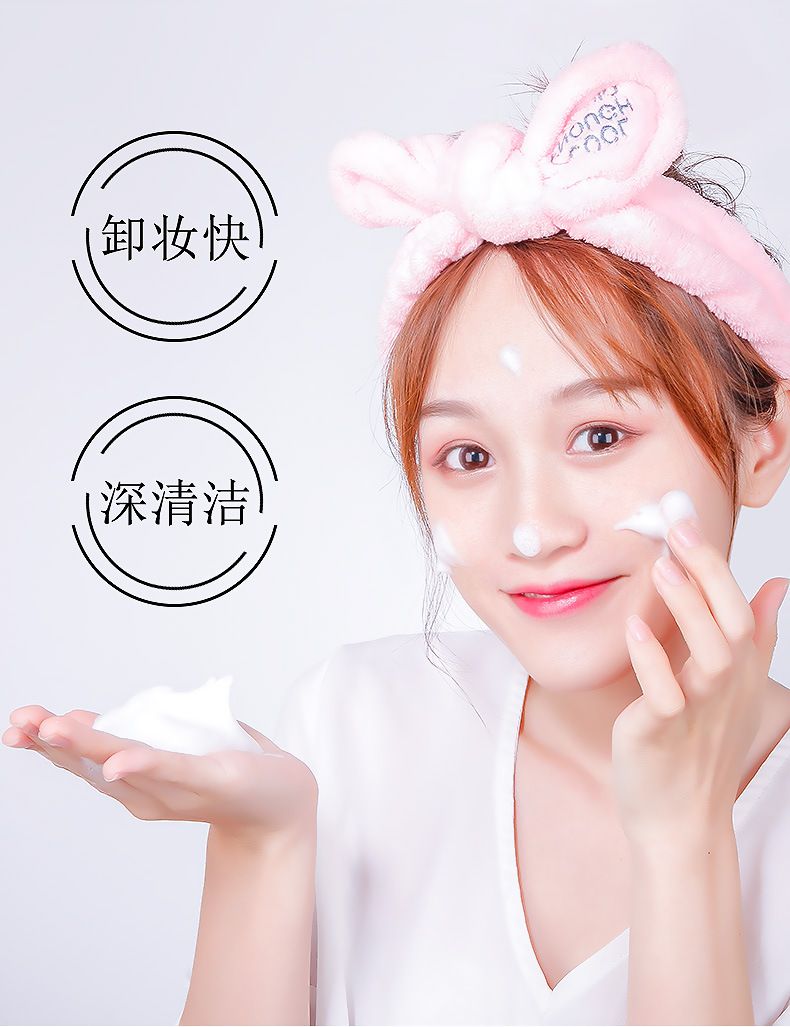 比芭美富勒烯氨基酸洁面乳温和泡沫洗面奶 厂家批发详情图9
