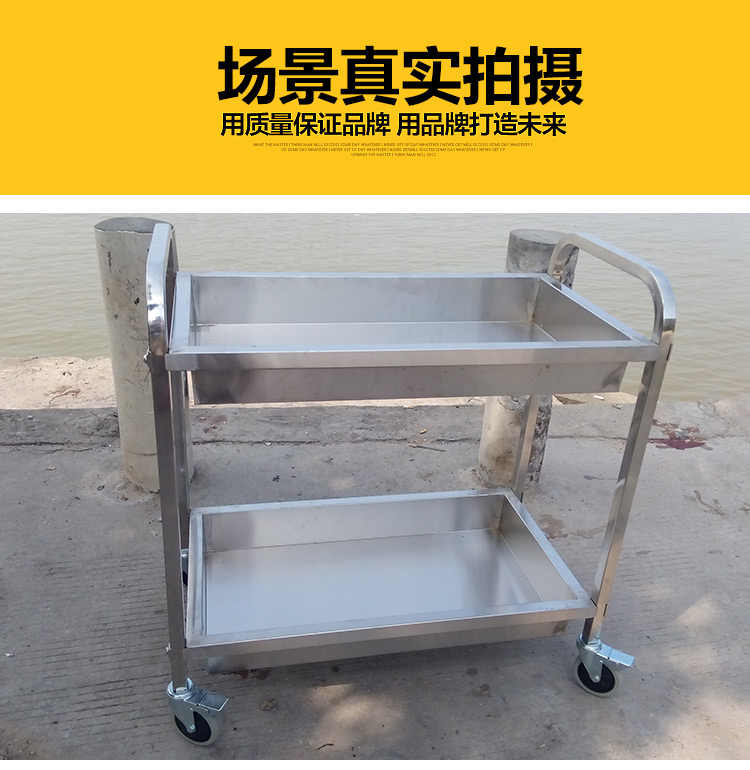 收碗车  不锈钢餐车 双层手推车 移动加厚型 酒店送餐车 酒水车详情9