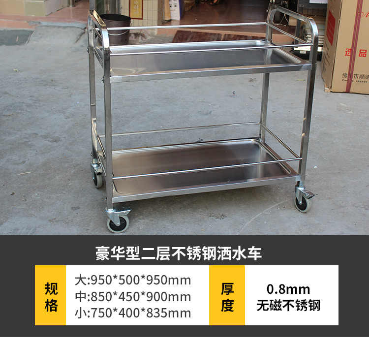 收碗车  不锈钢餐车 双层手推车 移动加厚型 酒店送餐车 酒水车详情5