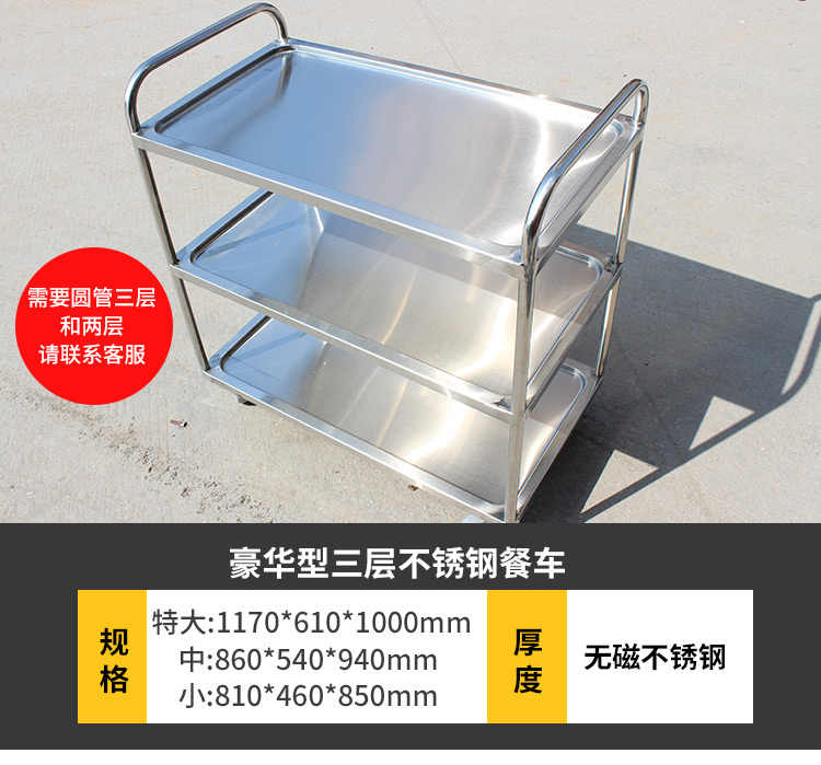 收碗车  不锈钢餐车 双层手推车 移动加厚型 酒店送餐车 酒水车详情4