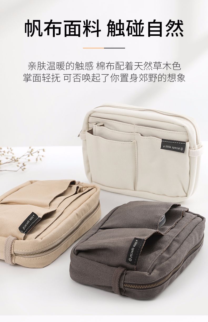 KOKUYO/ Guoyu BBS01 Stationery Storage One-meter New pure Pen Case in beige detail image 1