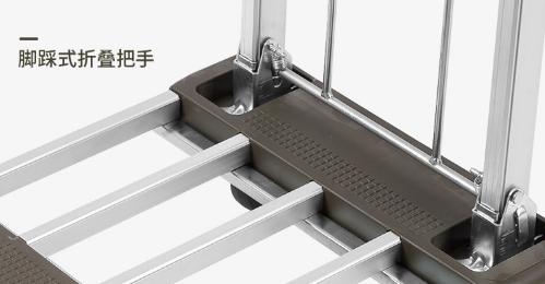 Foldable aluminum trolley, flatbed trolley, handcart undefined