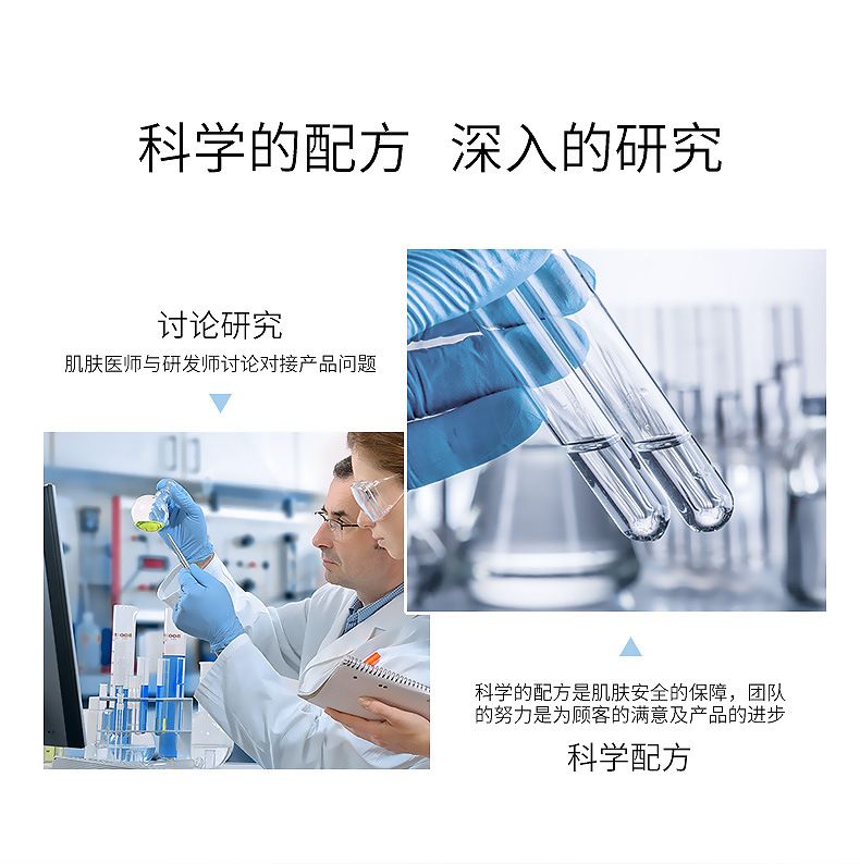 比芭美富勒烯氨基酸洁面乳温和泡沫洗面奶 厂家批发详情图8