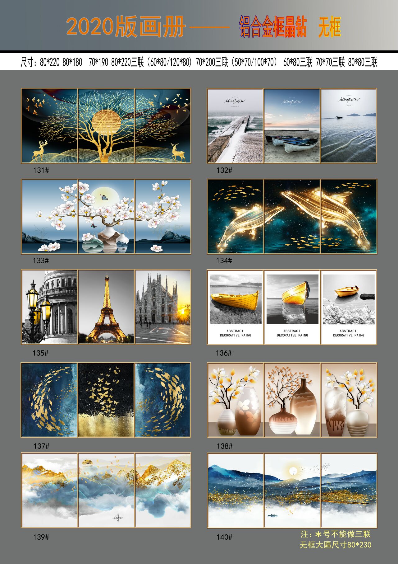 Colorful Stone Porcelain Hot Gold Arts And Crafts Living Room Office Hotel Sofa Background Modern Decorative Mural undefined