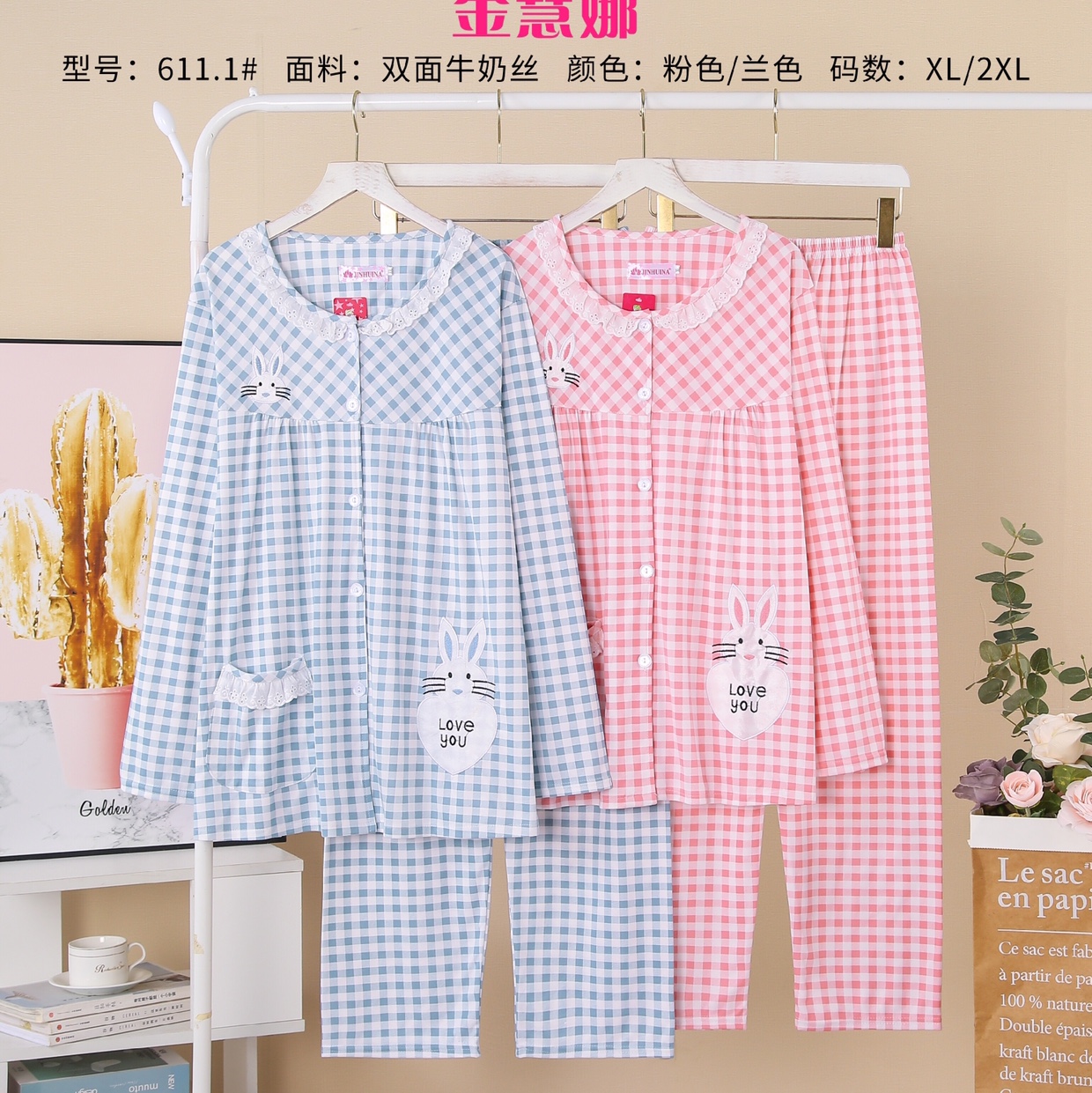 Milk silk Spring and autumn checkered open-button long-sleeved shirt and long pants two-piece set