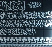 穆斯林客厅餐厅挂画装饰画壁画洗镜画框详情图2