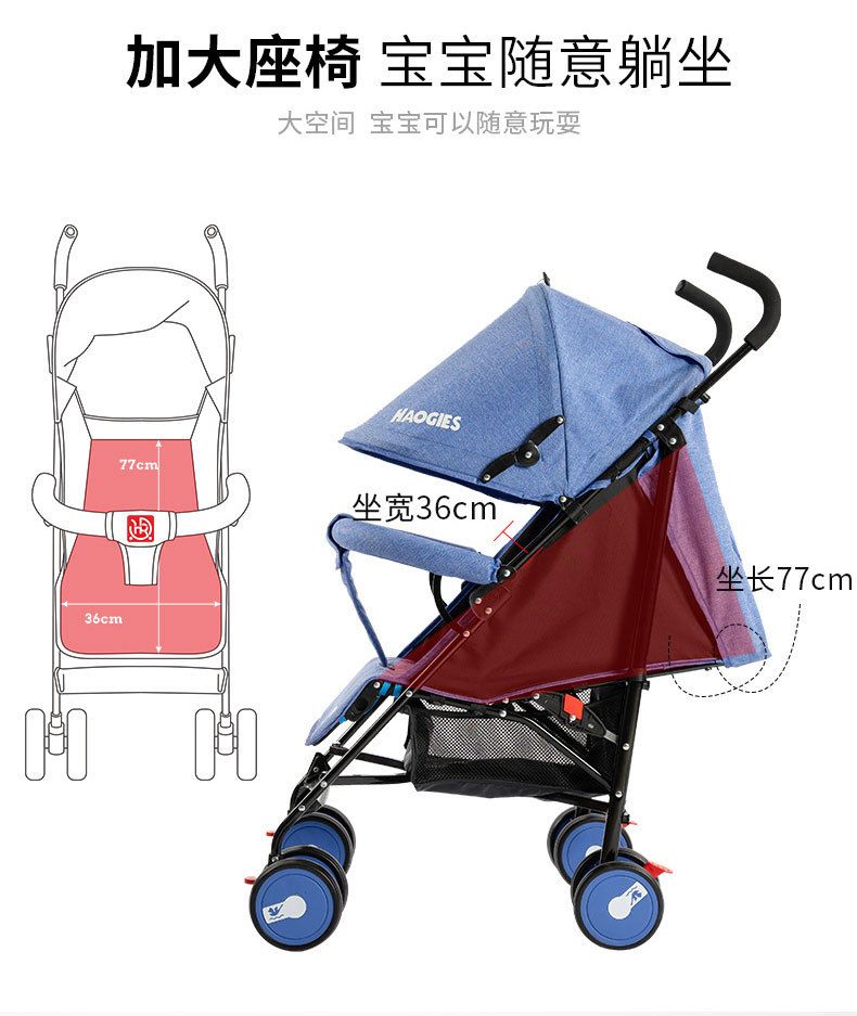 新款伞车宝宝手推车可折叠可坐可躺童车带脚套质量好价格低详情图6