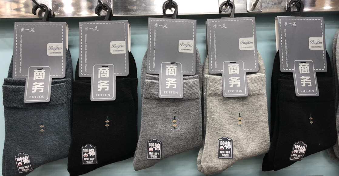 Step by step men's business