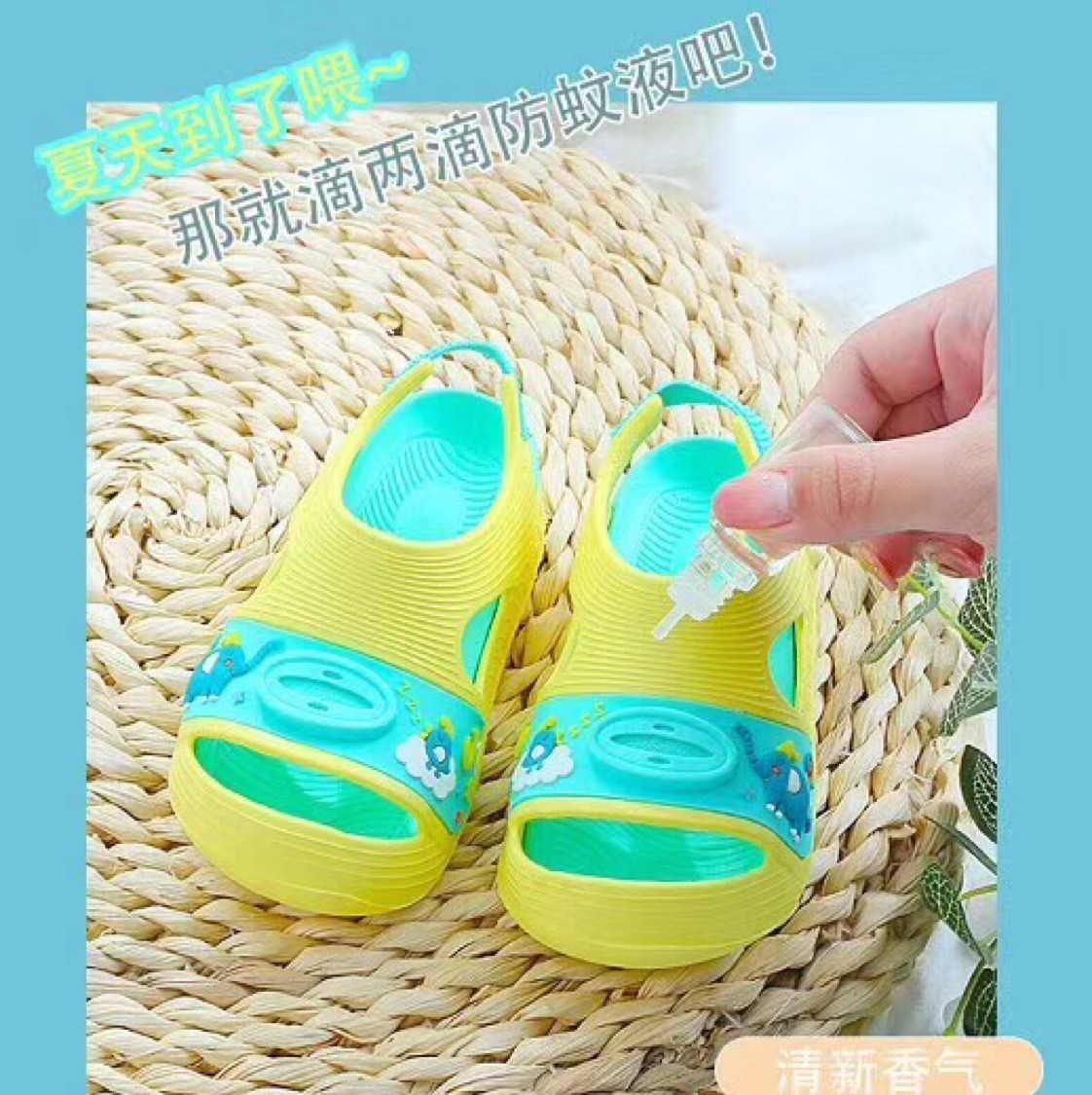 驱蚊儿童拖鞋夏男童女童花园鞋室内防滑软底家用幼儿洞洞鞋凉拖鞋细节图