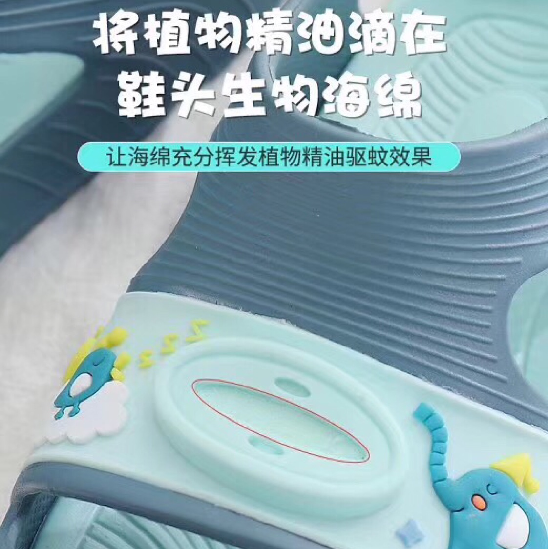 驱蚊儿童拖鞋夏男童女童花园鞋室内防滑软底家用幼儿洞洞鞋凉拖鞋详情图9
