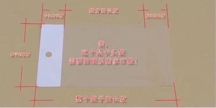 Yiwu Nuoxi Plastic Bag Factory describe pic - 5