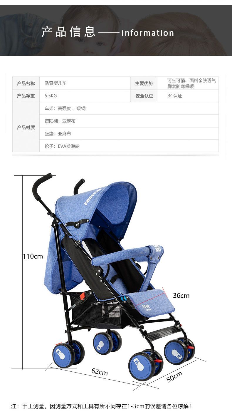 新款伞车宝宝手推车可折叠可坐可躺童车带脚套质量好价格低详情图13