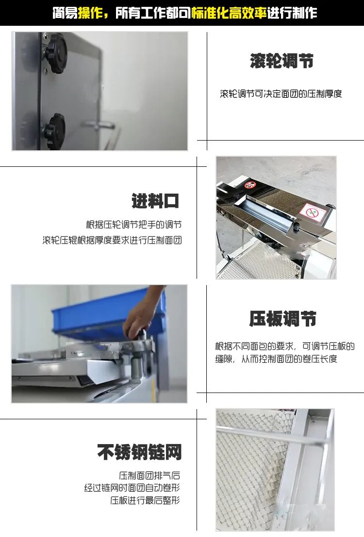 Commercial vertical toast bread shaping machine detail image 3