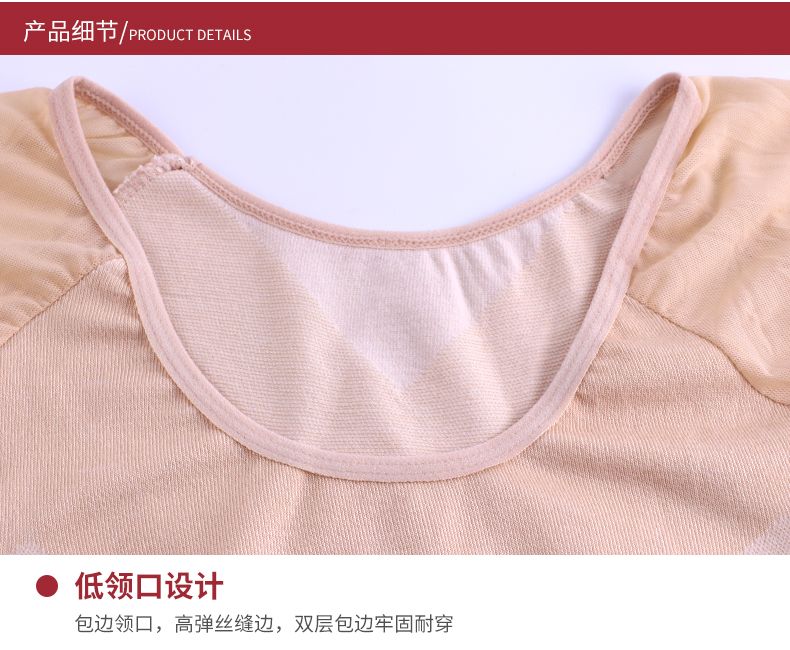 大圆领女士薄款单件上衣无缝美体秋衣打底衫长袖T恤一件代发详情图10