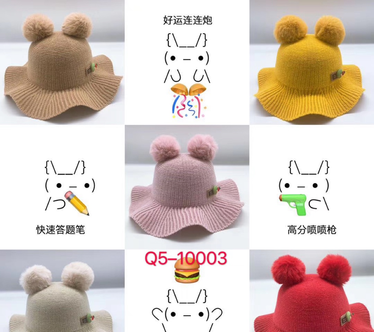 新款新款针织礼帽