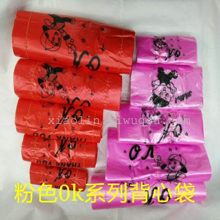 厂家直销粉娃卡通图案塑料购物背心袋    马夹袋  垃圾袋详情5