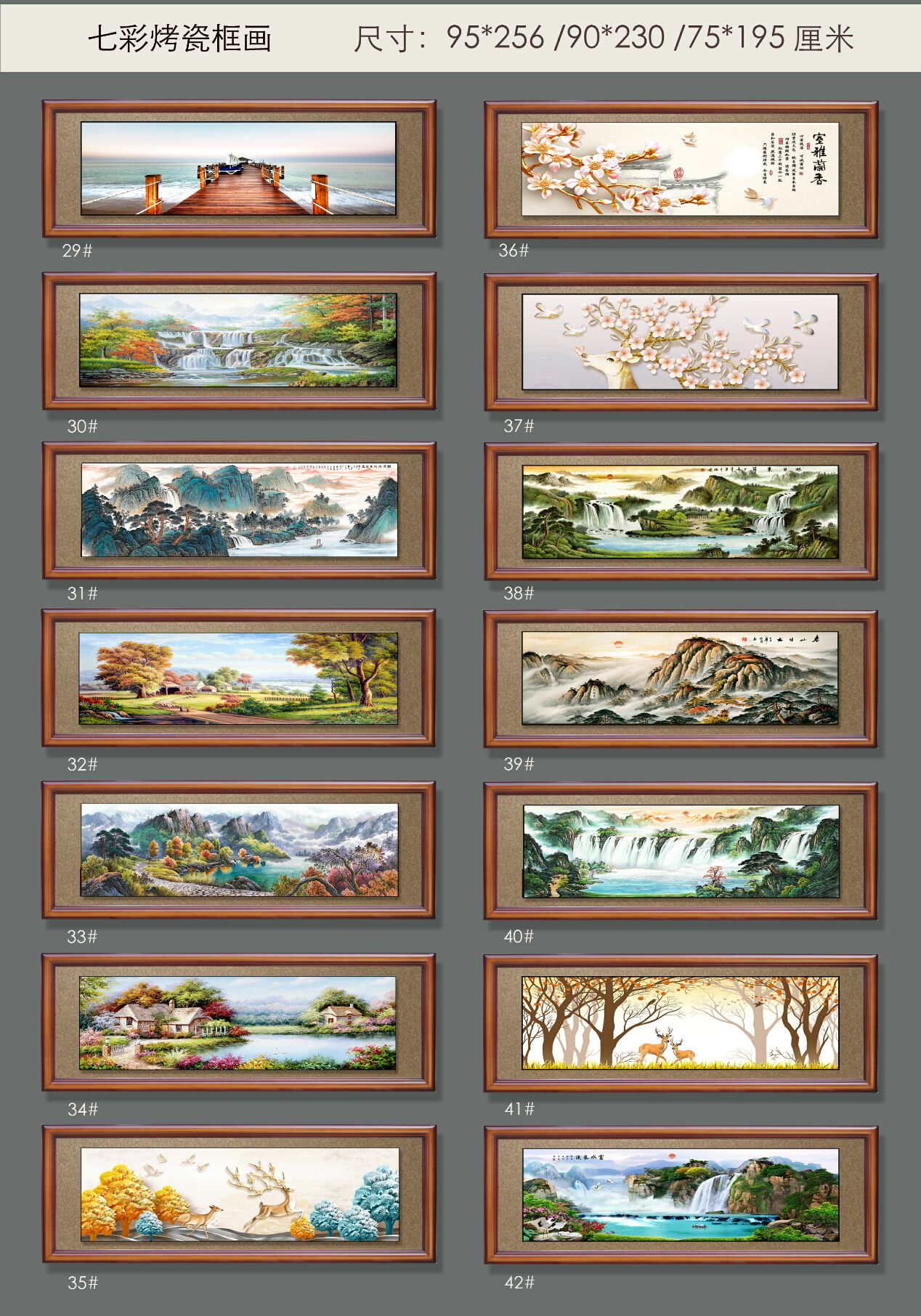 Chinese Home Decoration Seven Color Baking Paint Hot Gold Arts And Crafts Office Hotel Opened Housewarming Congratulations Wedding Gifts Big Picture Item Picture