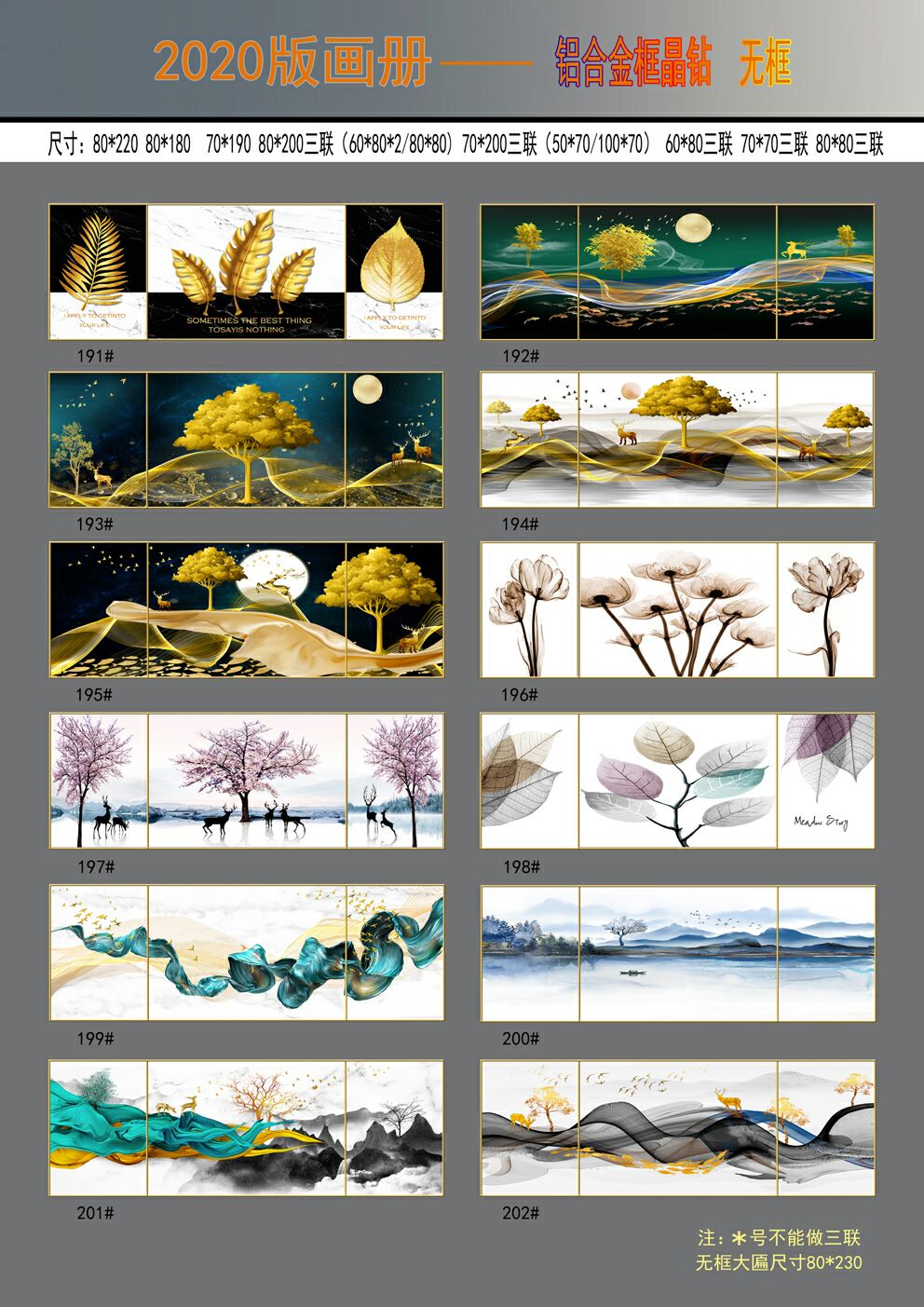 Colorful Stone Porcelain Hot Gold Arts And Crafts Living Room Office Hotel Sofa Background Modern Decorative Mural undefined