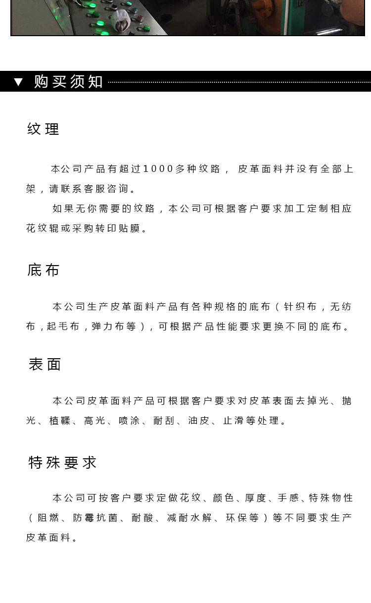 厂家直销pu太空革r64纹高撕裂箱包沙袋护具人造皮革面料加工定做详情图9