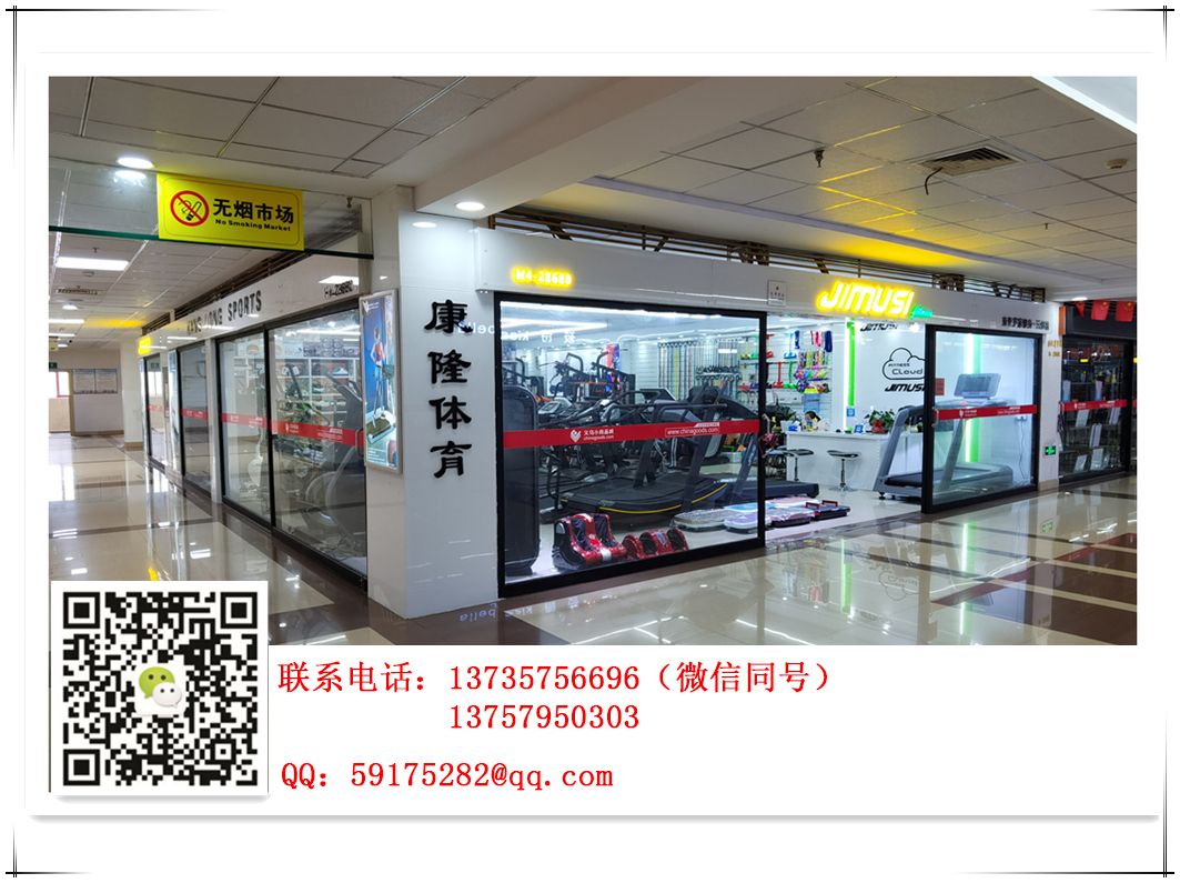 JIMUSI跑步机 健身 运动 HT-9068DS 多功能 升降静音 treadmill详情1