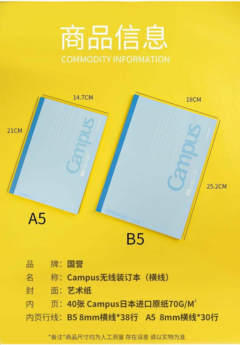KOKUYO WCN-CNBE3410 horizontal line wireless horizontal flip Edition A5/40 pages light blue pic 1