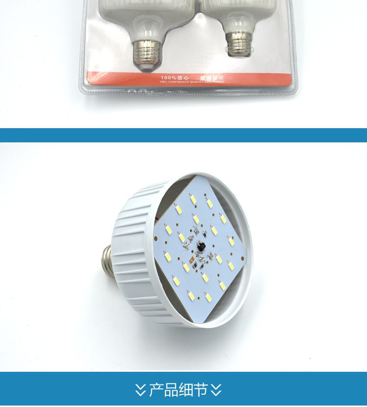 新款LED白富美球泡套装 家用节能15瓦28瓦灯泡照明灯厂家批发详情2