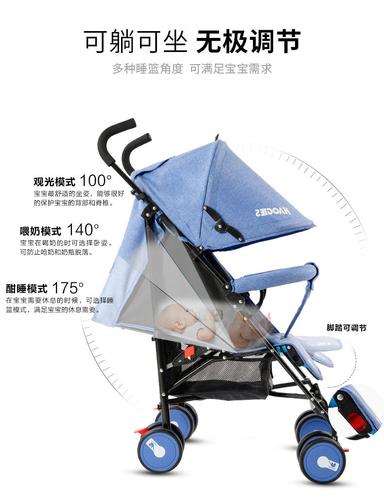 新款伞车宝宝手推车可折叠可坐可躺童车带脚套质量好价格低详情图3