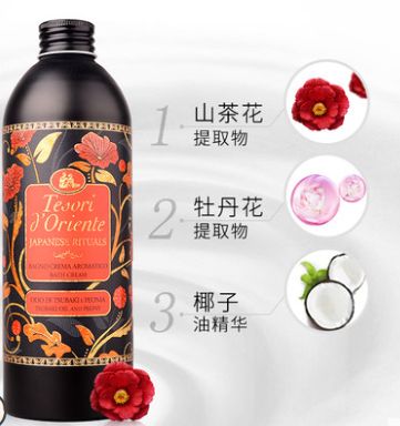 东方宝石沐浴露 山茶花产品图