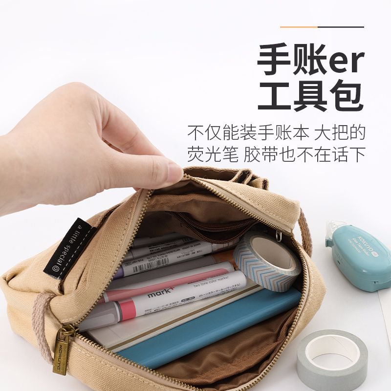 KOKUYO/ Guoyu BBS01 Stationery Storage One-meter New pure Pen Case in beige detail image 5