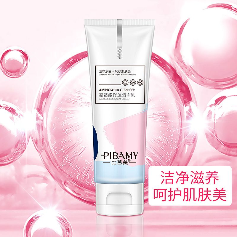 氨基酸洁面乳/富勒烯洗面奶/洗面奶细节图