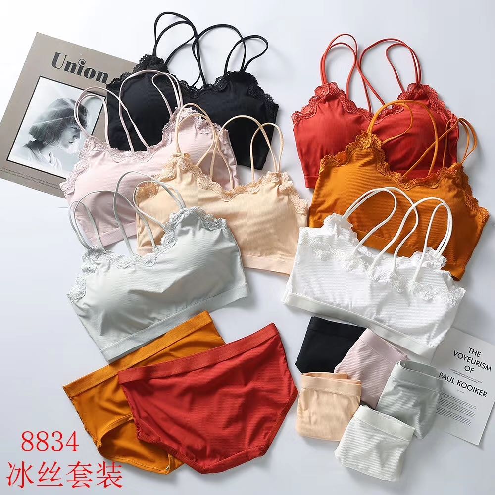 Ice silk beauty vest bra + ice silk shorts