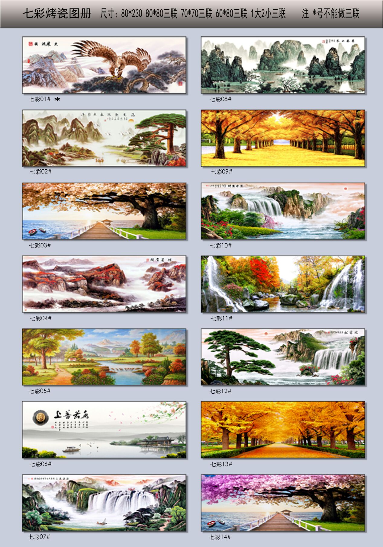 Colorful Porcelain Hot Gold Arts And Crafts Living Room Office Hotel Sofa Background Wall Frameless Decorative Large Painting details Picture