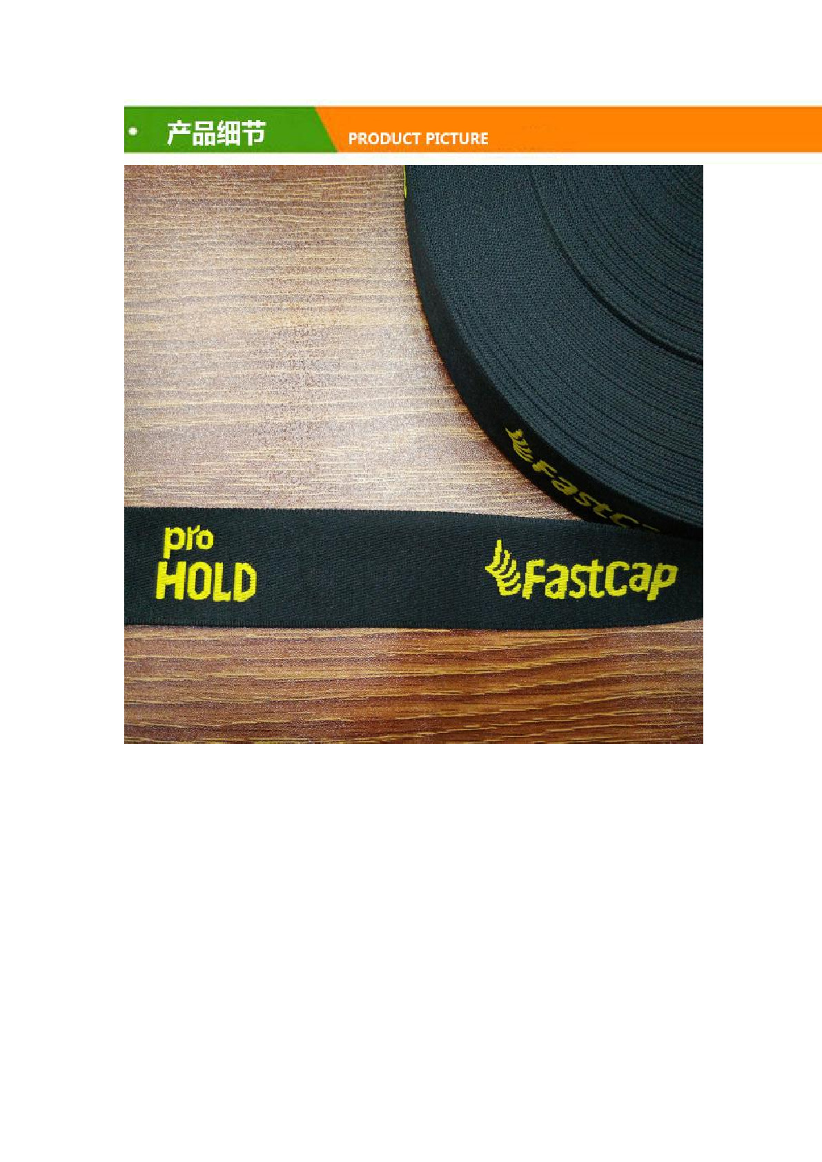 Factory direct sales of 2.5cm FastCAP computer double-sided jacquard polyester network silk backpack strap and waist belt custom style detail image 2