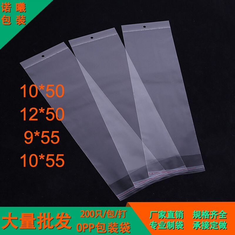 Yiwu Nuoxi Plastic Bag Factory describe pic - 2